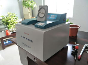 zdhw 8a檢驗醇基燃料熱值的儀器 智能制造網(wǎng)