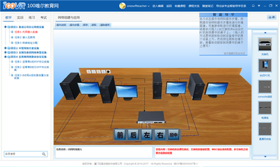 從計算機技術(shù)小白到老司機 這方法幫你“快進”20年計算機網(wǎng)絡(luò)工程