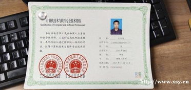 計算機軟考中級網(wǎng)絡(luò)工程師與高級信息系統(tǒng)項目管理師 一次考試，終身受益