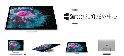 廣州崗頂微軟Surface筆記本售后服務(wù)網(wǎng)點及維修查詢指南